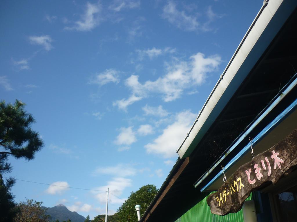 Tomarigi Hotel Yakushima  Exterior photo
